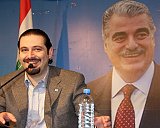 Majority leader Saad Hariri, seated in front of a portrait of his late father, Lebanon's former premier Rafiq Hariri, addresses supporters in the northern Lebanese city of Tripoli on February 9, 2008. Lebanon has also been without a head of state since November because of the long-running crisis pitting the Western-backed majority headed by Saad Hariri against the Hezbollah-led opposition. AFP PHOTO/HO/DALATI AND NOHRA