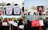 Bahreïn : manifestation "Ni sunnites, ni chiites : juste Bahreïnis !" en février et mars 2011 à Manama (extraites d'un blog bahreïni anonyme) 