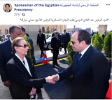 Le président Al-Sissi présente ses condoléances officielles à Mme Sousane Moubarak, la veuve du président Hosni Moubarak – Capture d'écran de la page Facebook du Porte-Parole de la présidence Égyptienne, 26 Février 2020